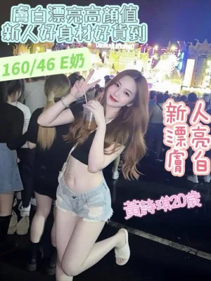 台南定點茶-黃詩琪