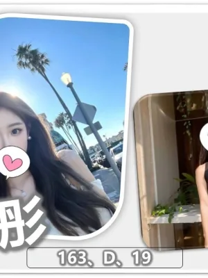 桃園外送茶-可彤