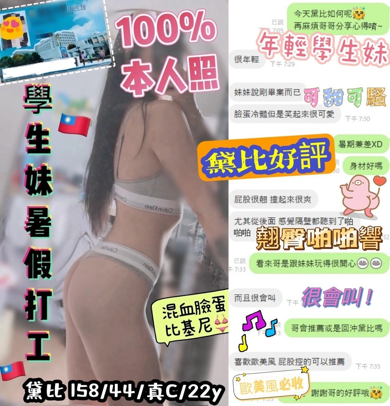 台中定點茶-黛比:圖片 3