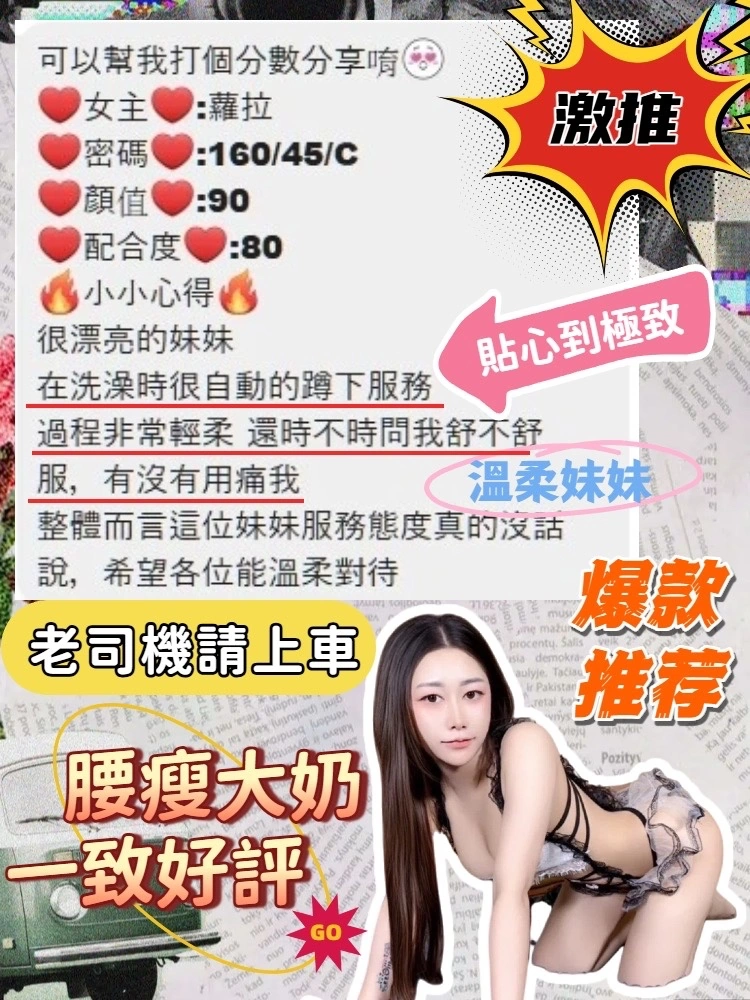 台中定點茶-蘿拉:圖片 17