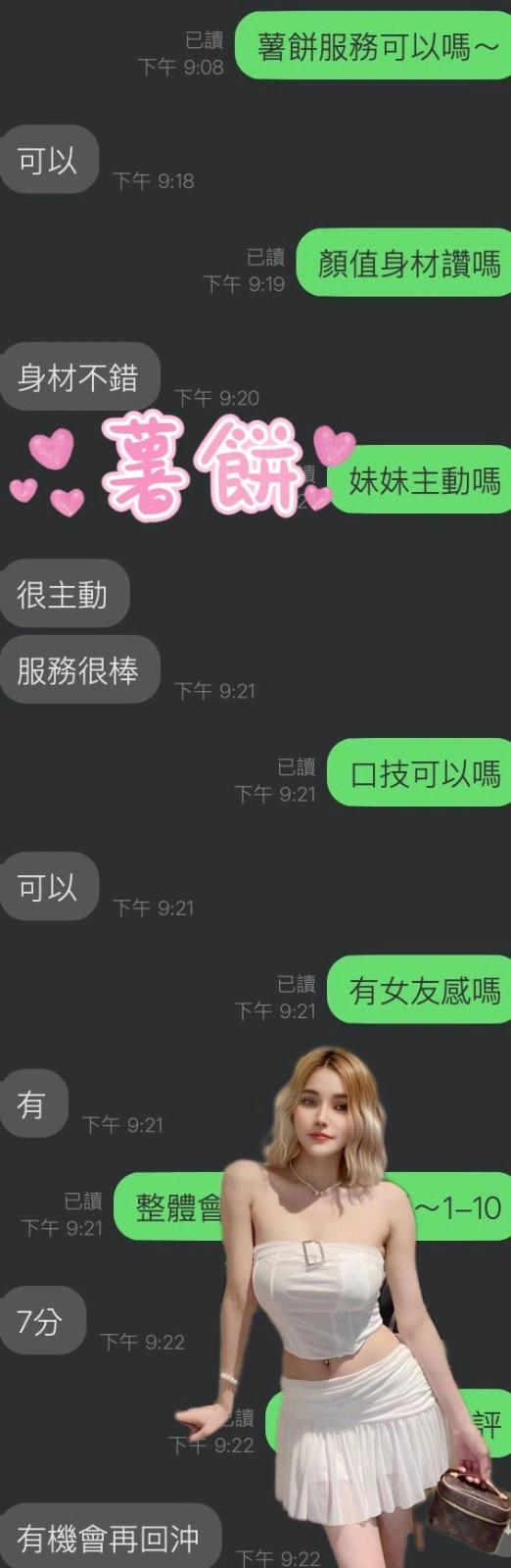 雲林定點茶-薯餅:圖片 3