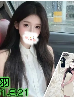 台北外送茶-思羽