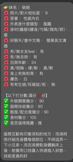 宜蘭定點茶-砲娘:圖片 2