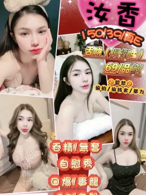 花蓮定點茶-汝香