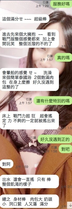 雲林定點茶-莎莎:圖片 5