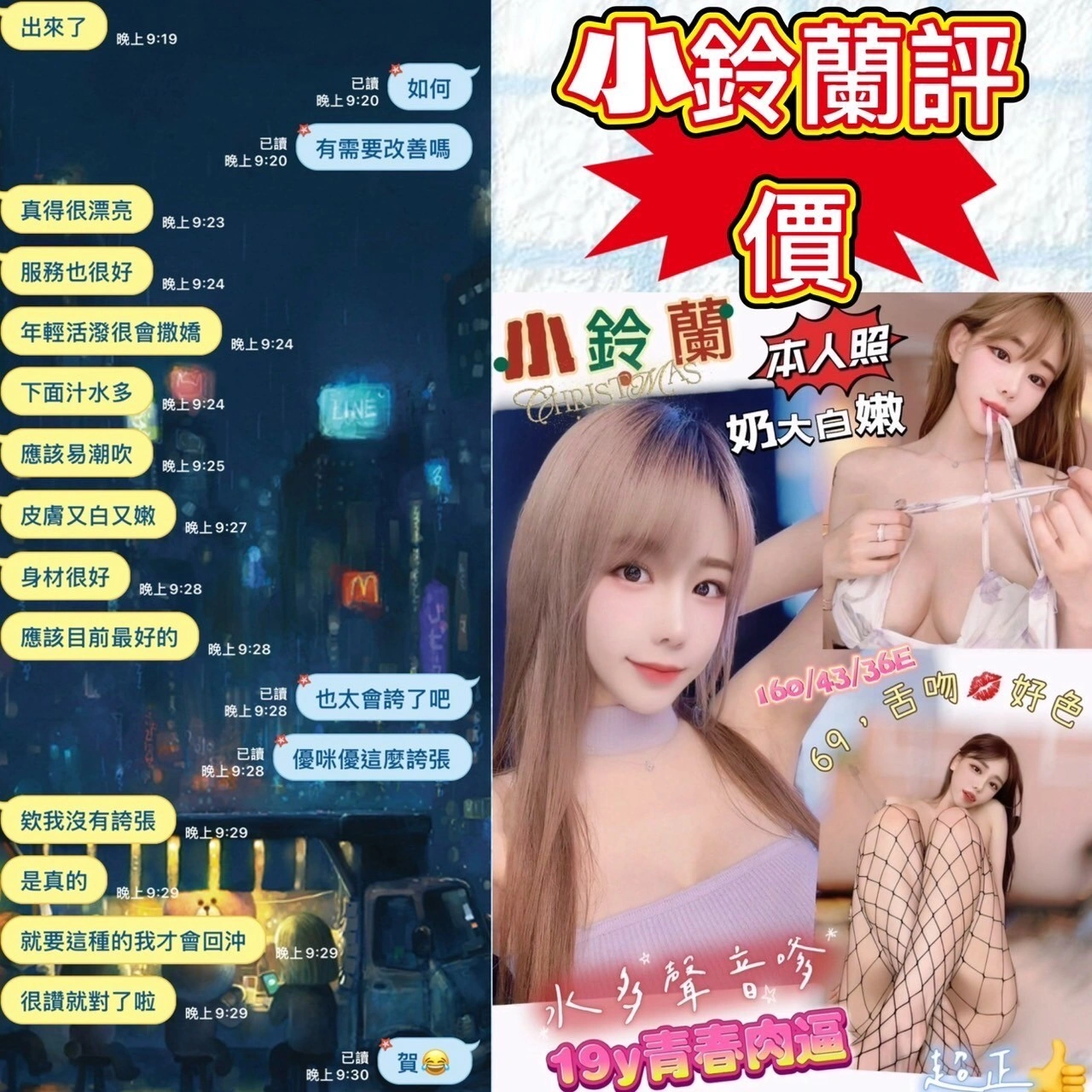 台南定點茶-小鈴蘭:圖片 4