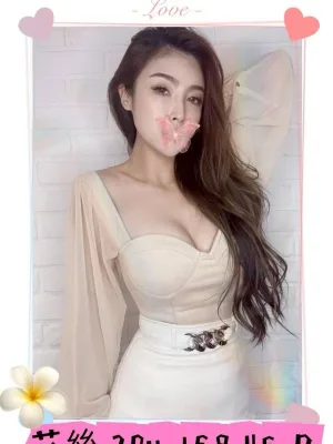 台北外送茶-艾絲