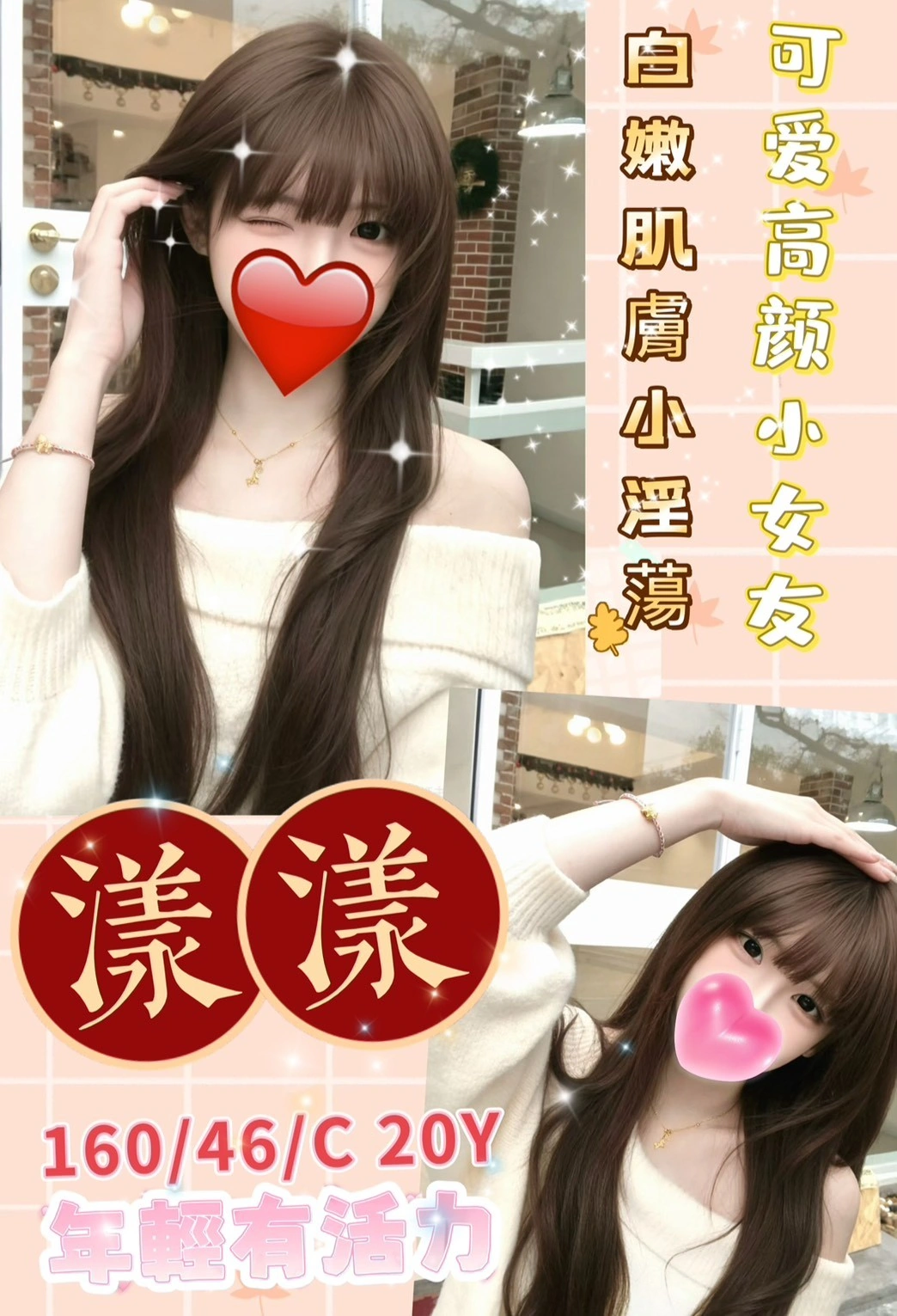 台中外送茶-漾漾