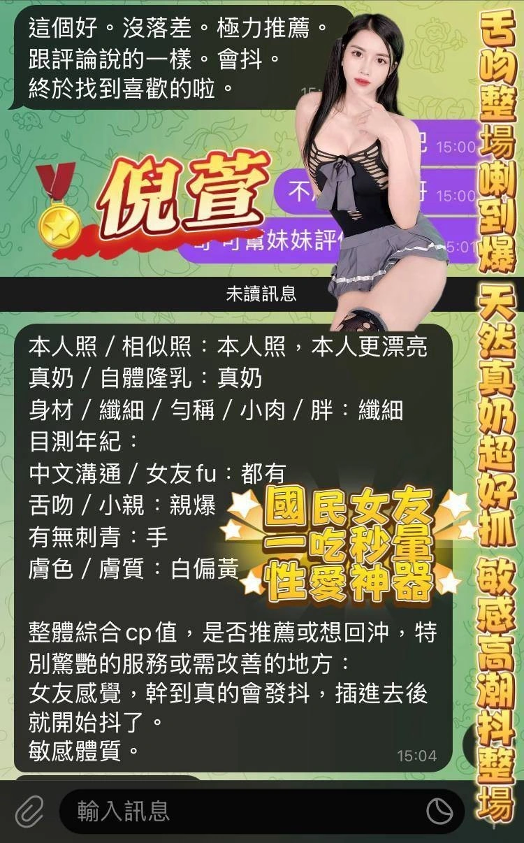 高雄定點茶-倪萱:圖片 12