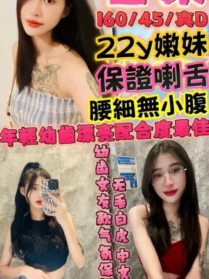 新竹定點茶-雪梨