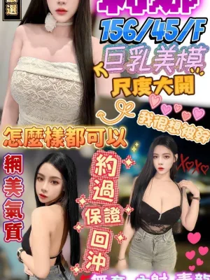 澎湖定點茶-莉娜