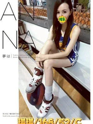 雲林外送茶-琪琪