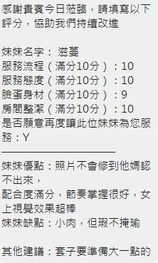 新竹定點茶-滋蔓:圖片 12