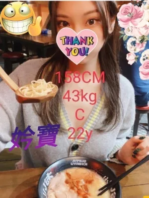 嘉義外送茶-妗寶