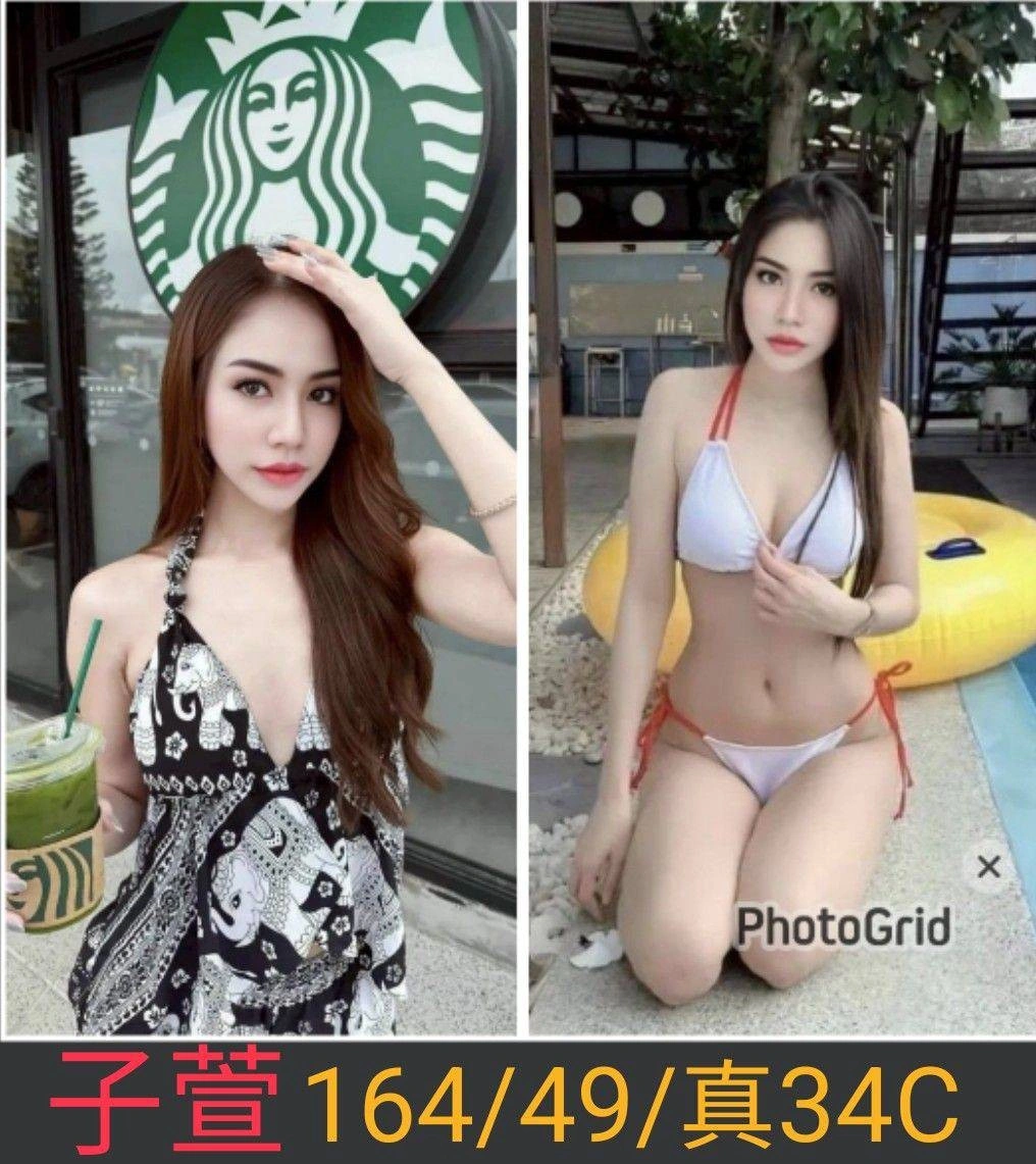 南投定點茶-子萱