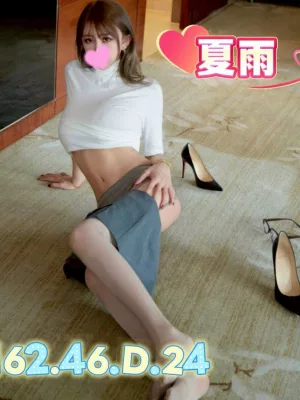 台中外送茶-夏雨