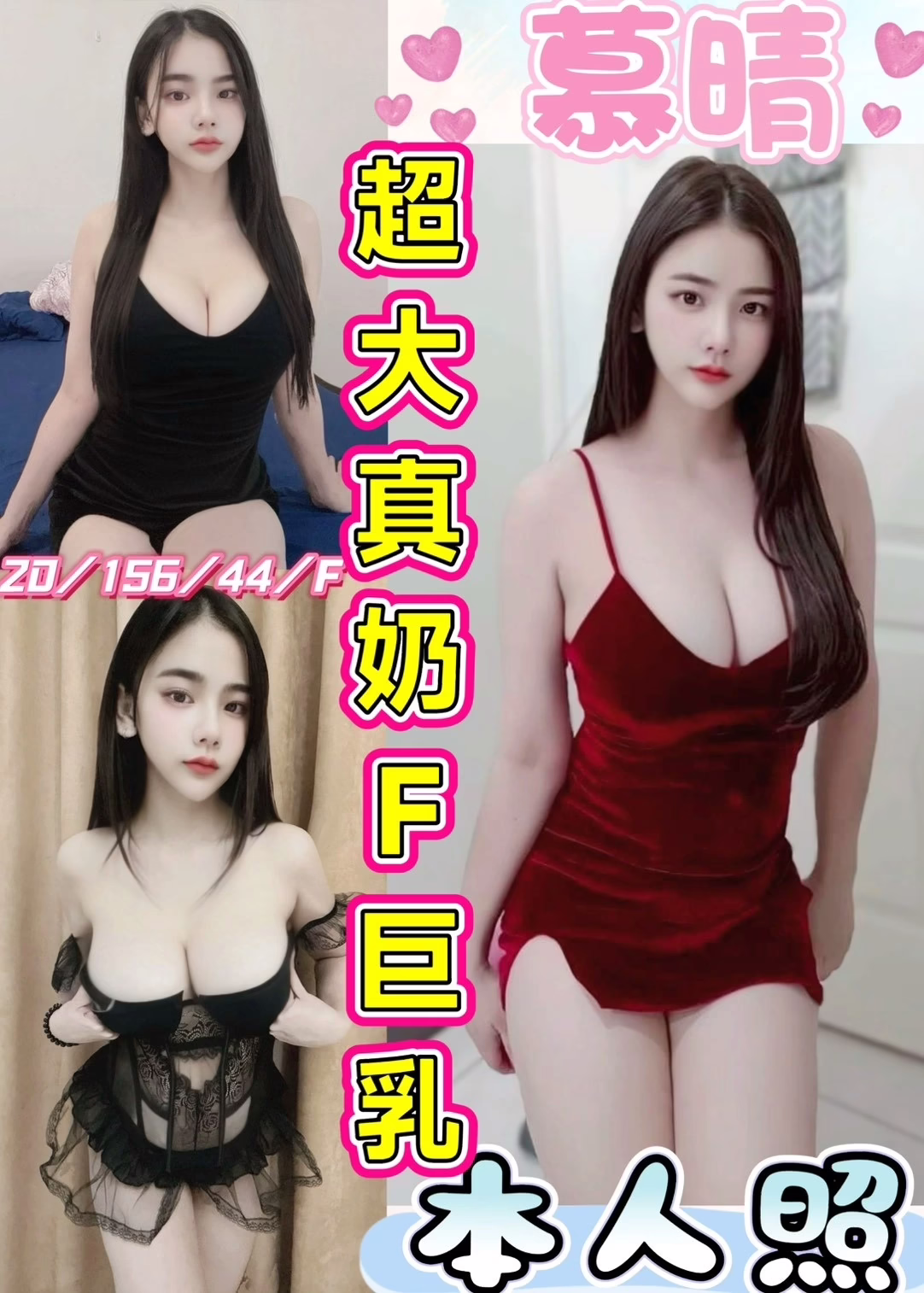 彰化定點茶-慕晴