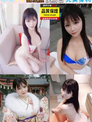 台中外送茶-彩木らん