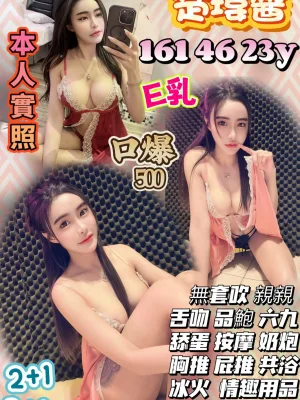 苗栗定點茶-楚瑋醬