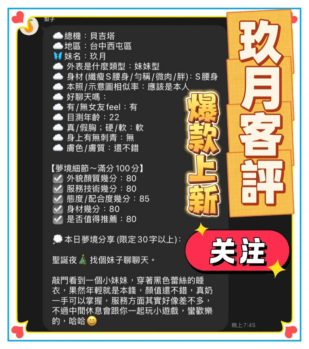 台中定點茶-玖月:圖片 9