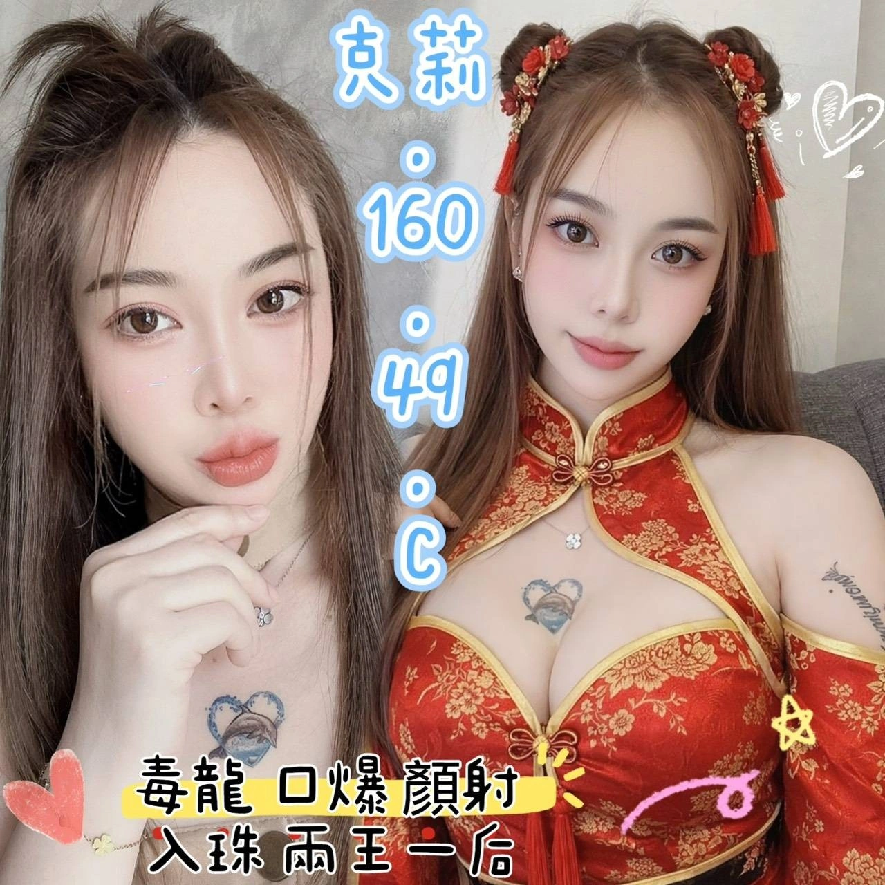 台中定點茶-克莉