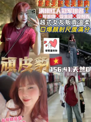 桃園定點茶-頑皮豹