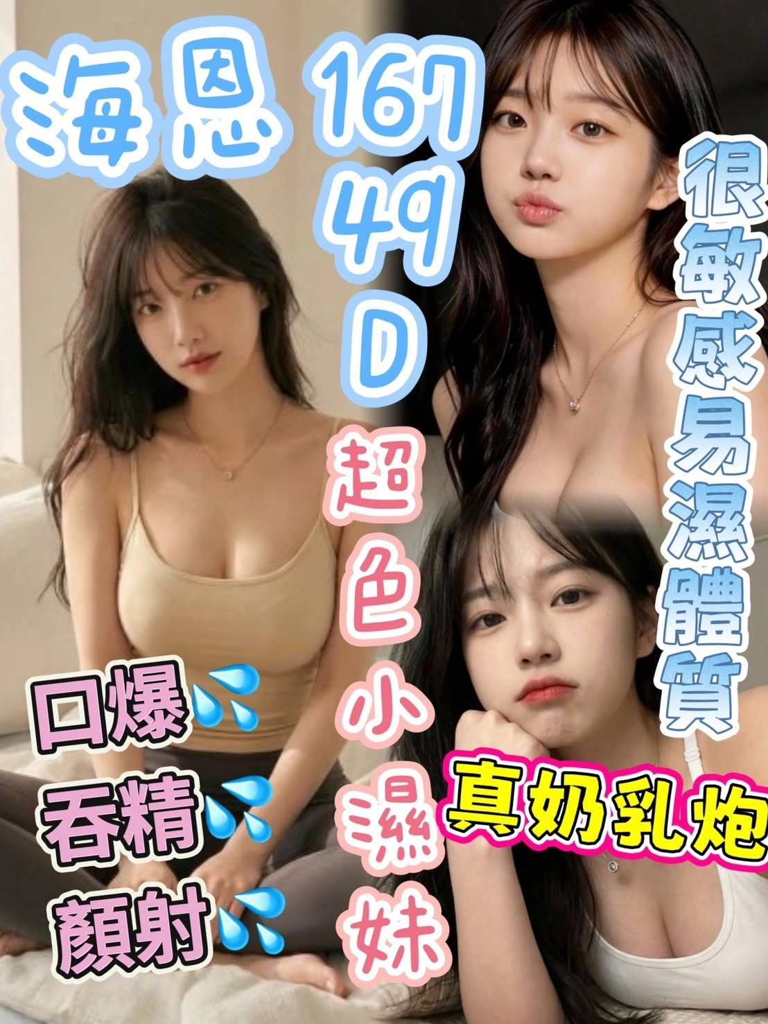 台中定點茶-海恩