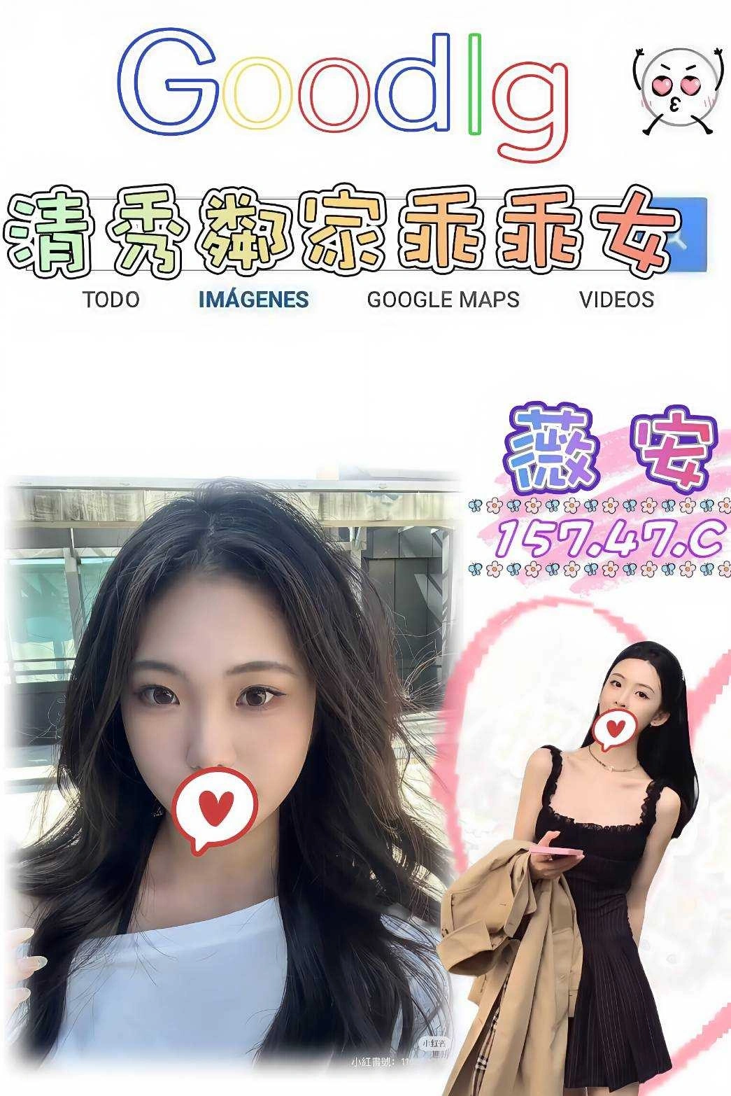 台北外送茶-薇安