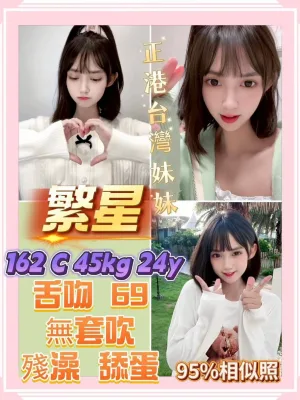 新北定點茶-繁星