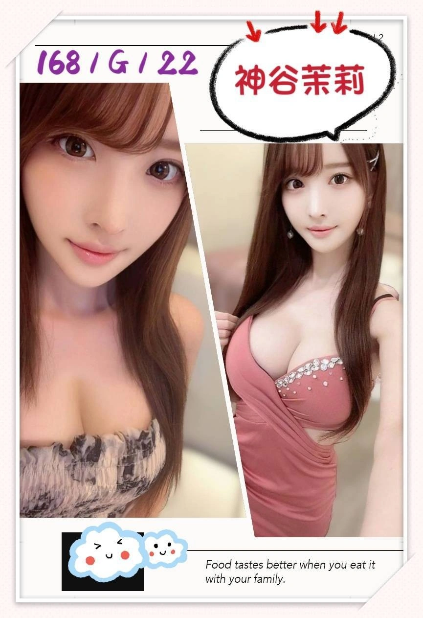 台北外送茶-神谷茉莉:圖片 2