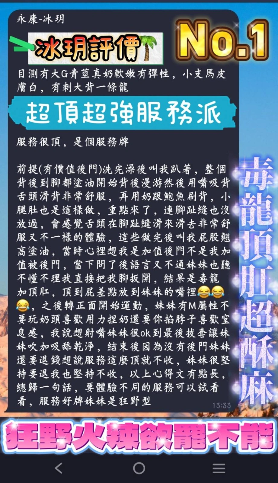 台南定點茶-冰玥:圖片 6