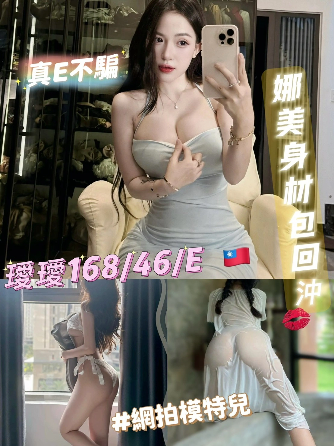 台南外送茶-璦璦