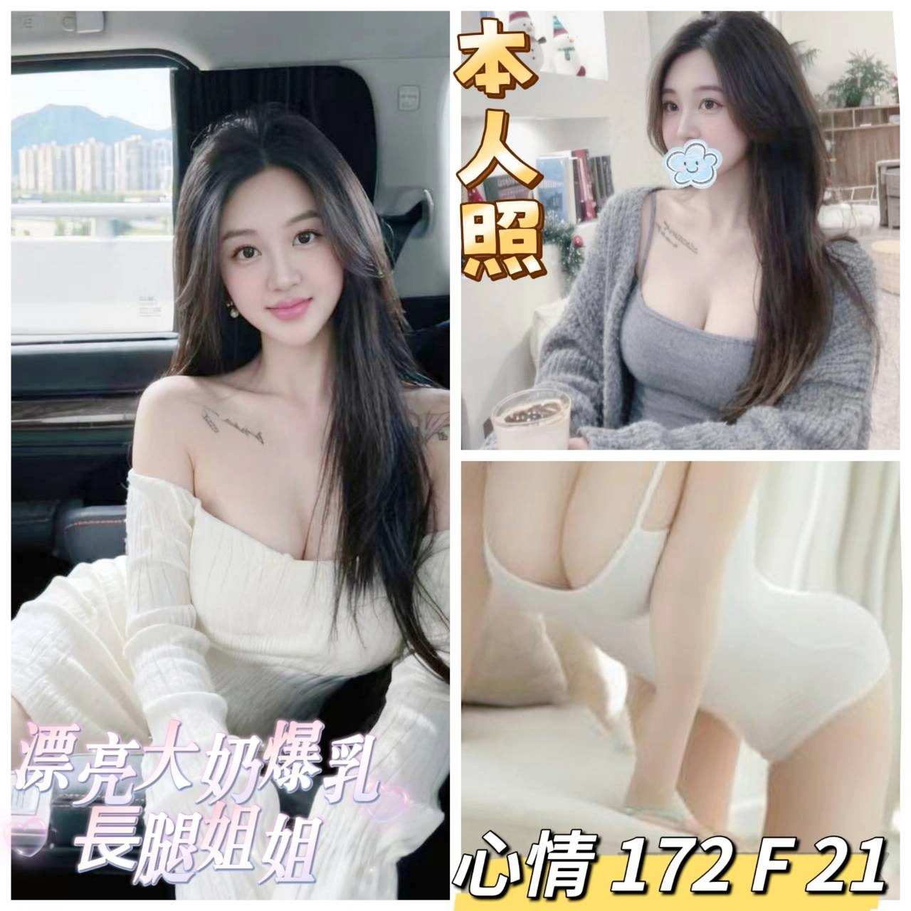 台北外送茶-心情