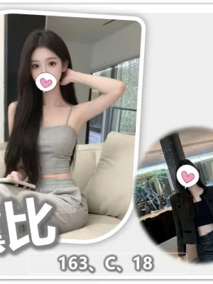 桃園外送茶-黛比