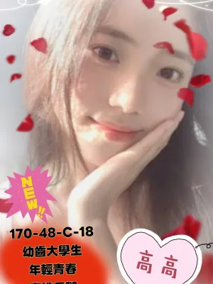 高雄外送茶-高高