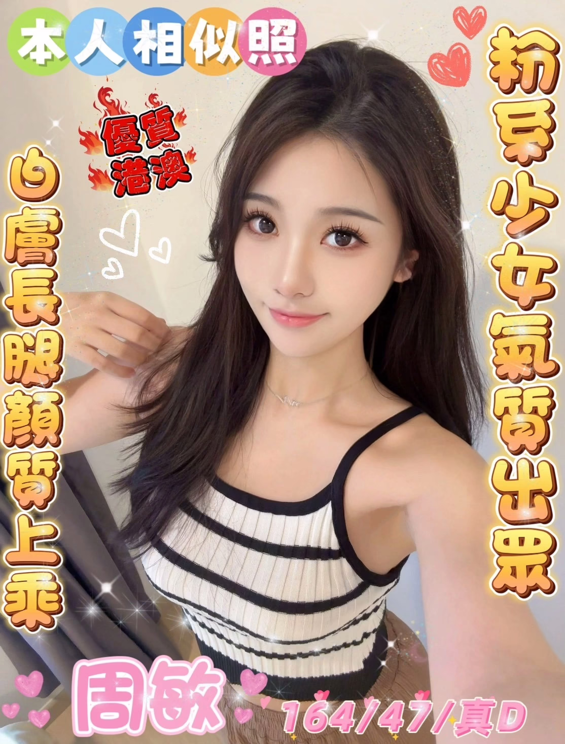 雲林定點茶-周敏