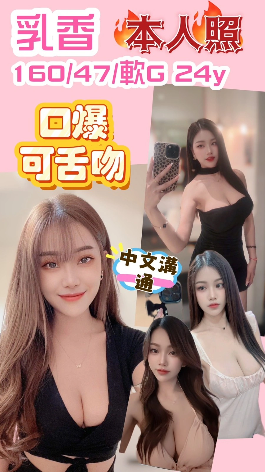 新竹定點茶-乳香