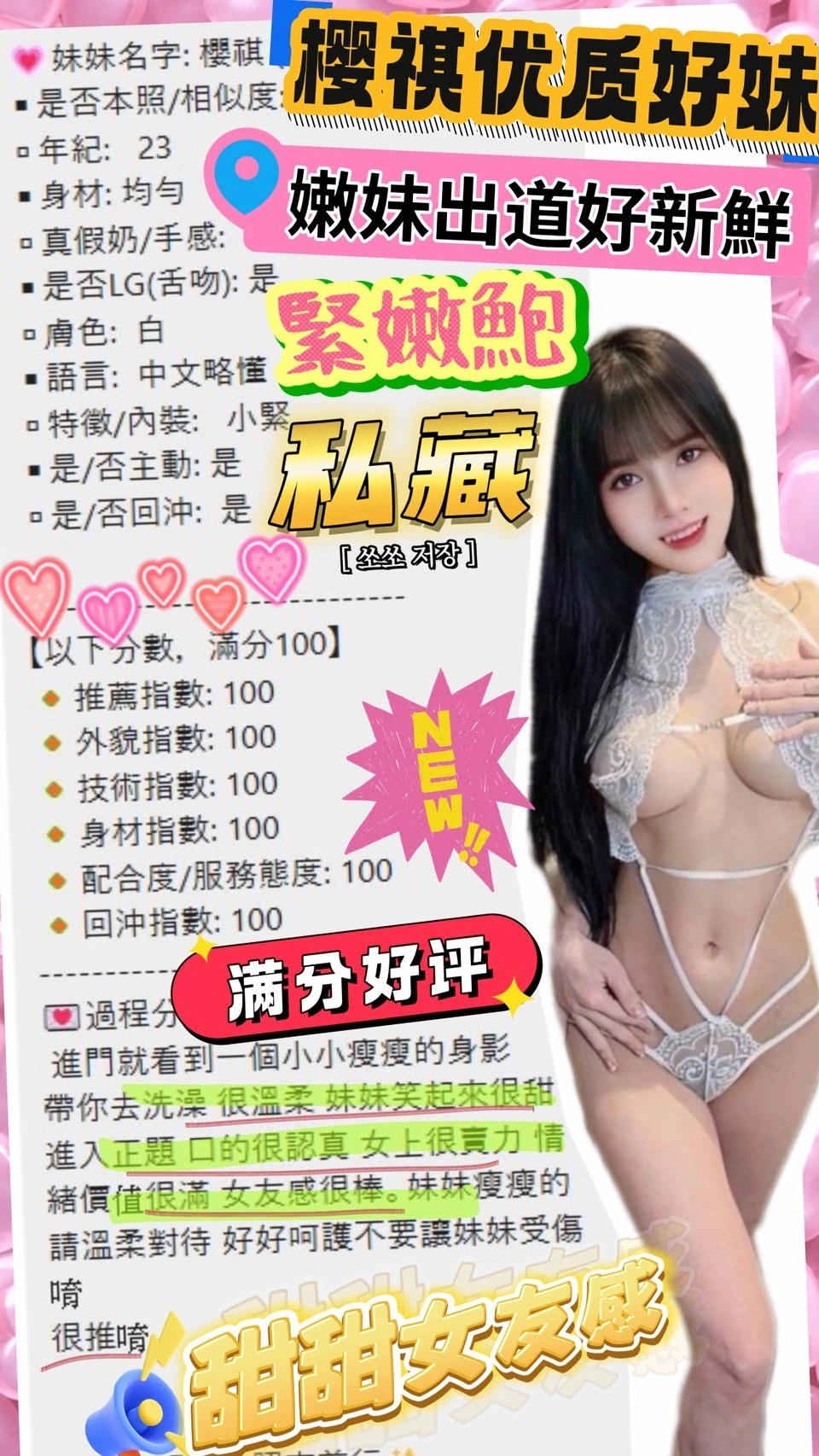 台中定點茶-櫻祺:圖片 9