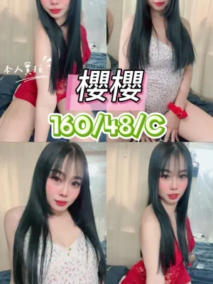 台中定點茶-櫻櫻