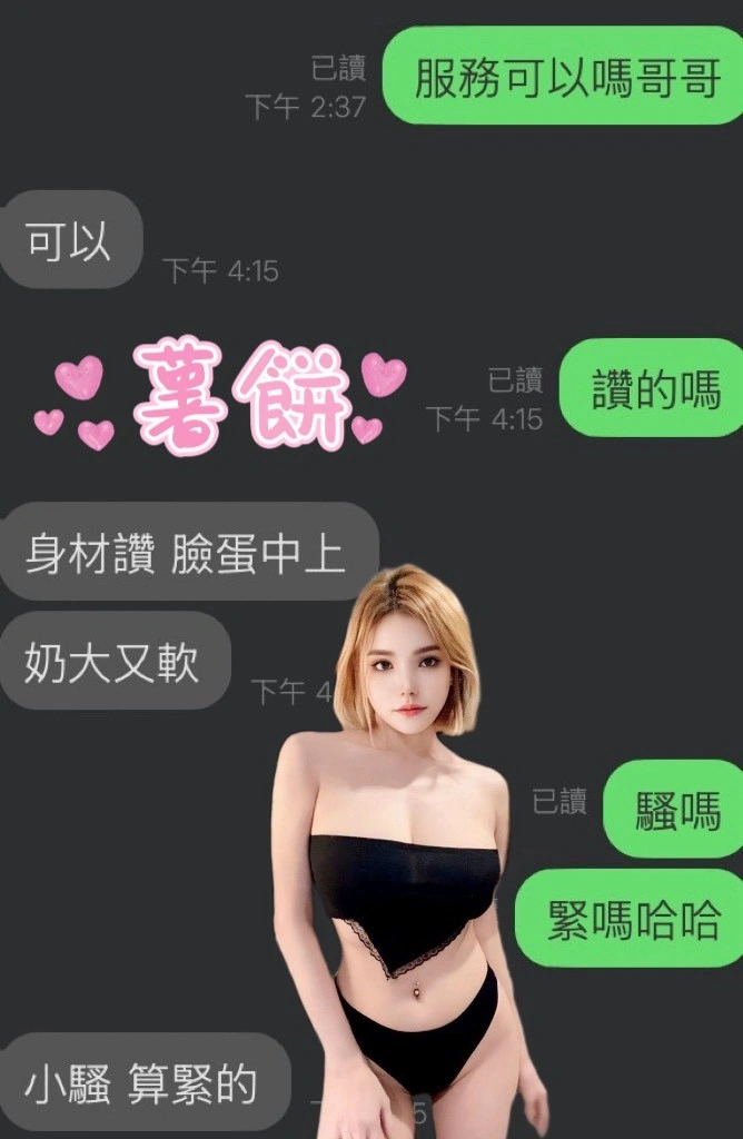 雲林定點茶-薯餅:圖片 2