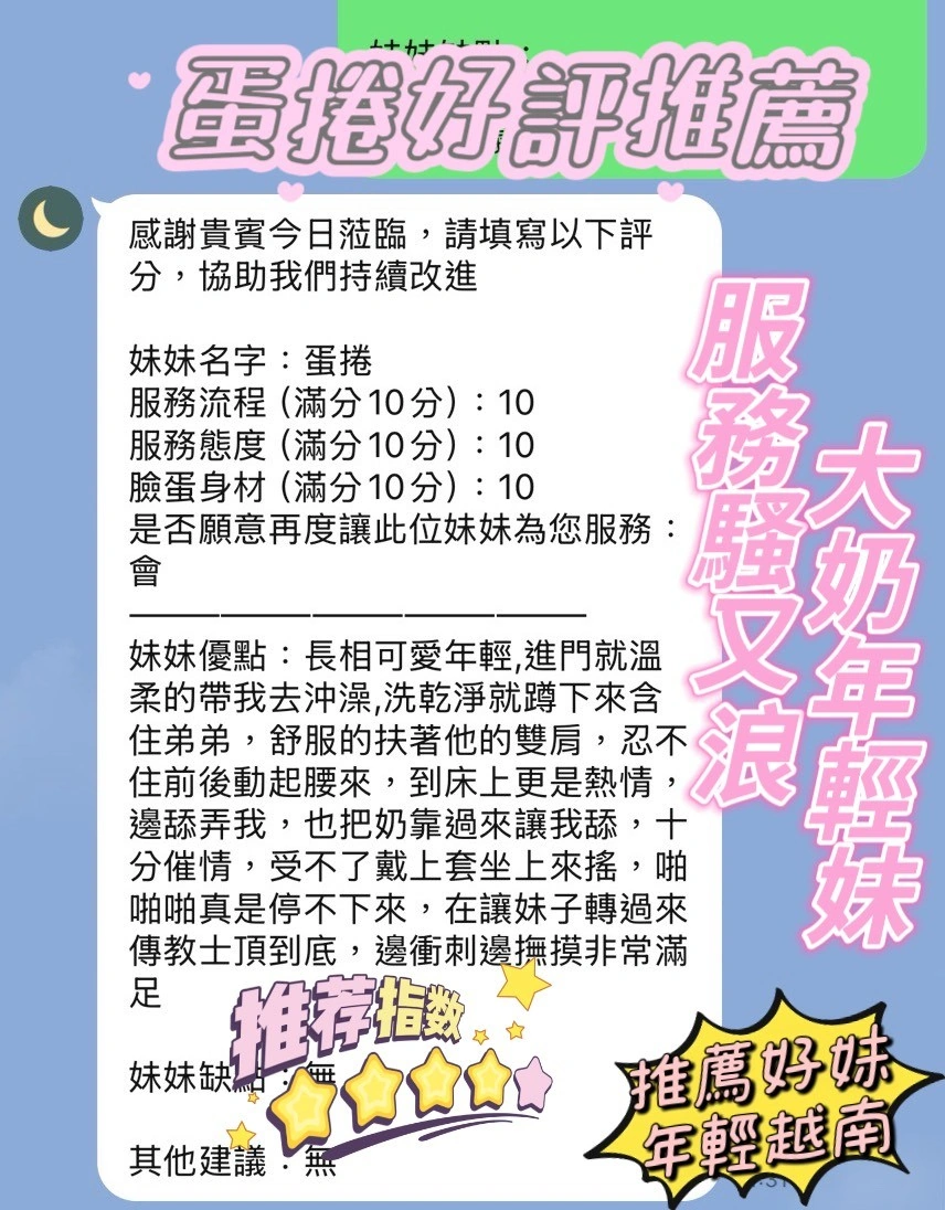 新竹定點茶-蛋捲:圖片 2