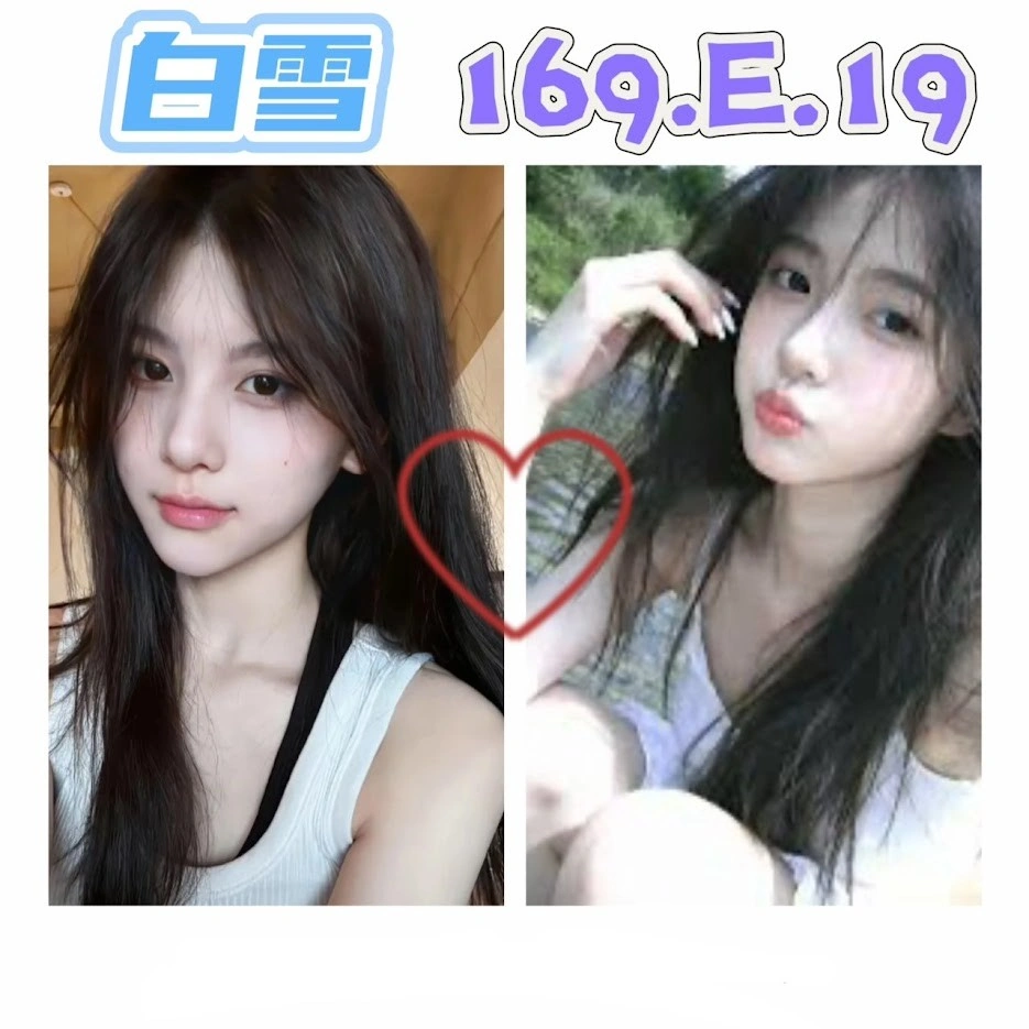 台北外送茶-白雪