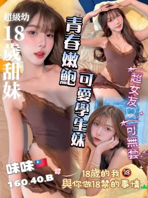 台中外送茶-味味