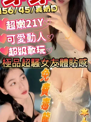 新竹定點茶-芽芽