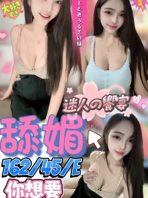 屏東定點茶-舔媚