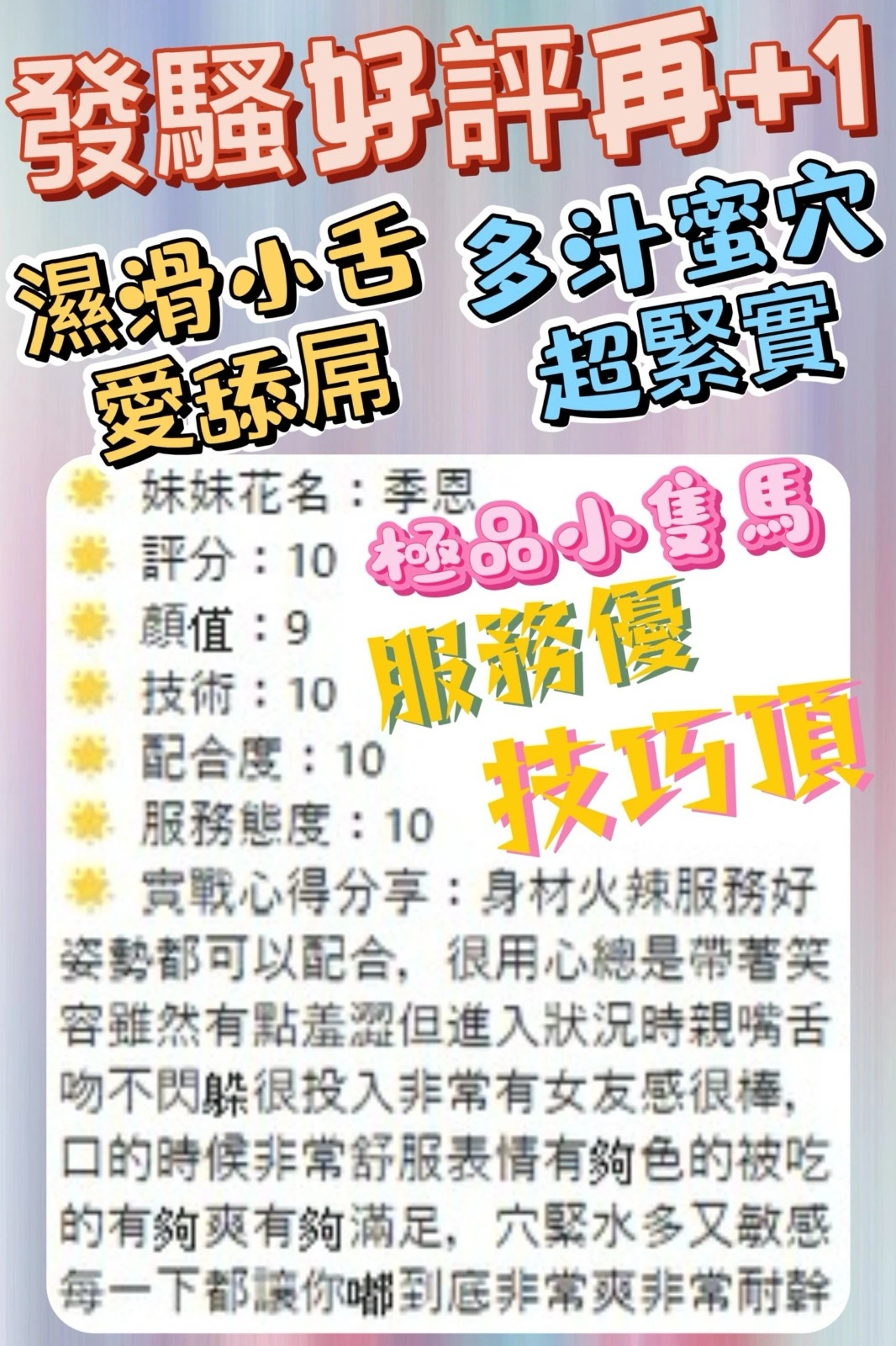 台中定點茶-季恩:圖片 8