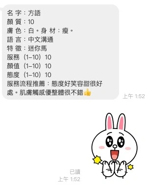 桃園定點茶-方語:圖片 4