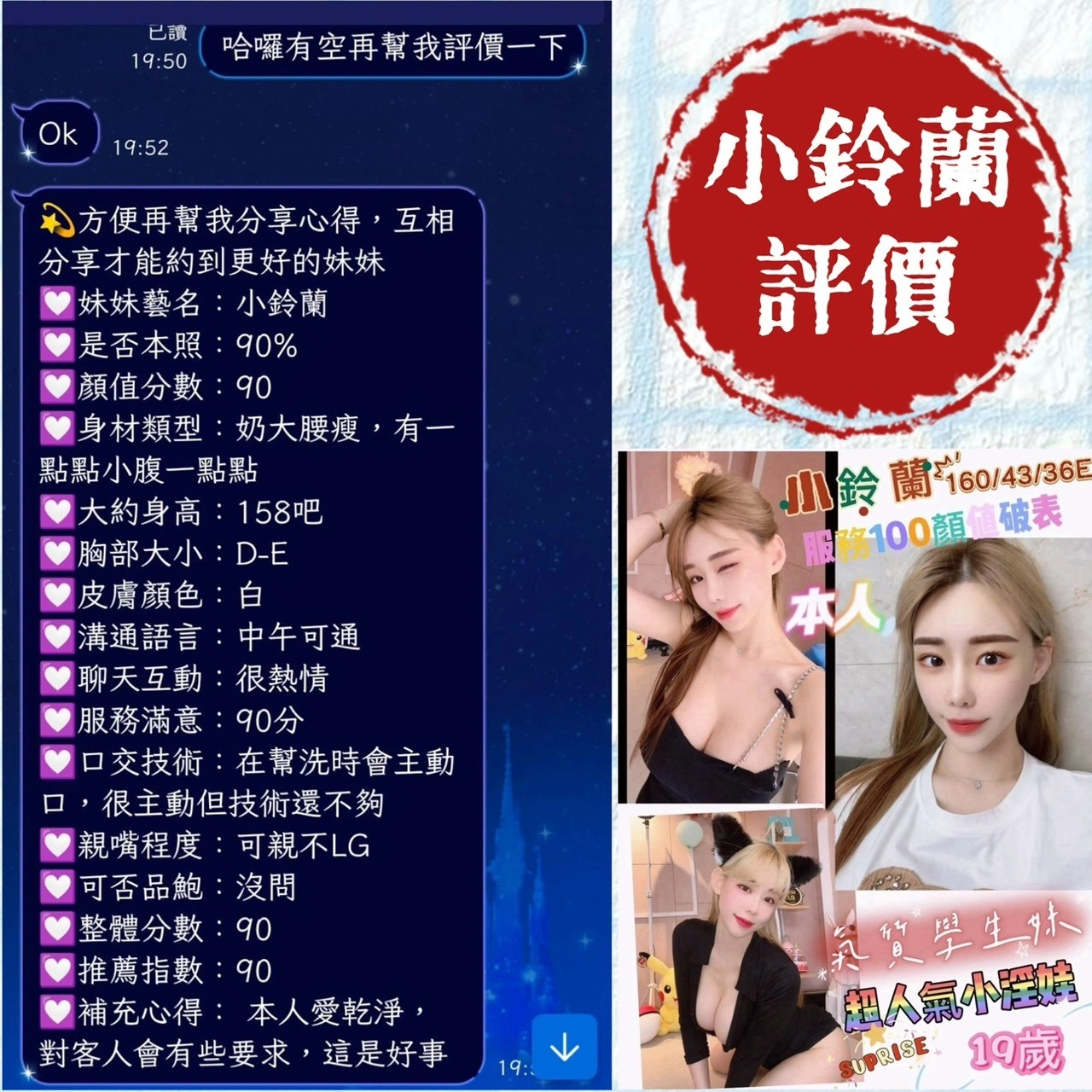 台南定點茶-小鈴蘭:圖片 18