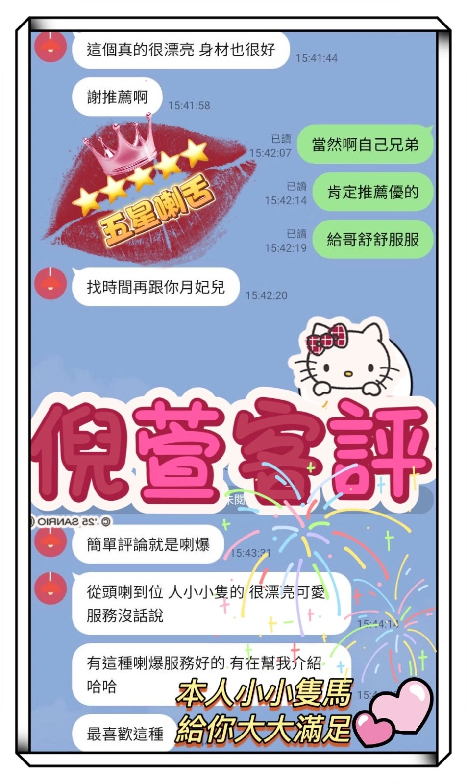 高雄定點茶-倪萱:圖片 8