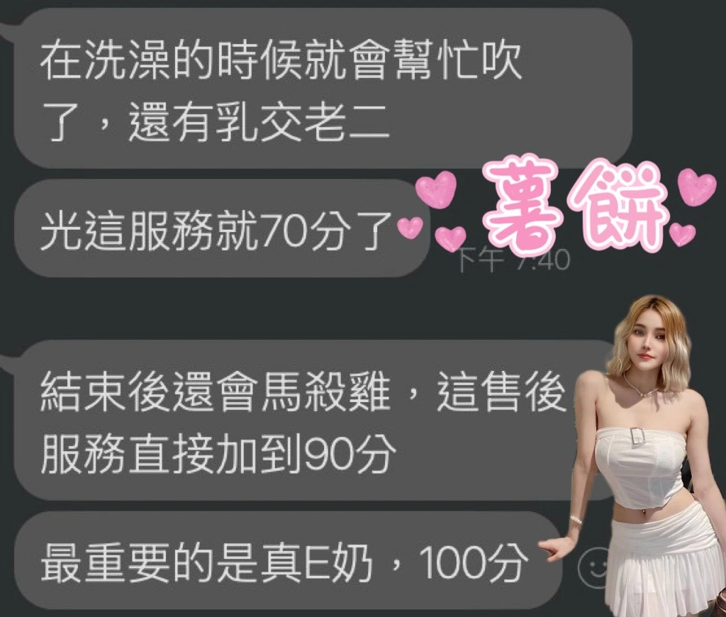 雲林定點茶-薯餅:圖片 5